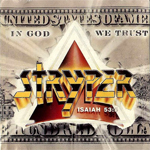 0131 1988 In God We Trust